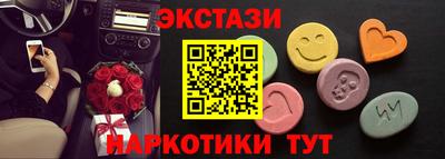 мескалин Комсомольск-на-Амуре