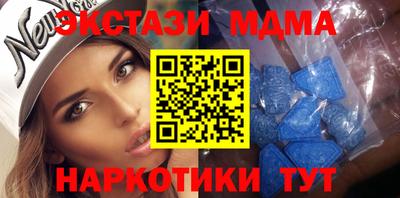 мескалин Комсомольск-на-Амуре