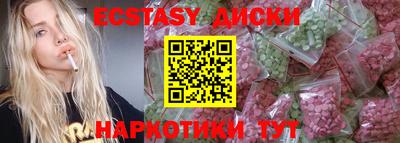 шишки Конаково