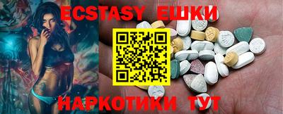дмт Коммунар