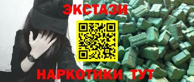 мескалин Комсомольск-на-Амуре