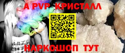 шишки Конаково