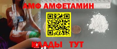 мескалин Комсомольск-на-Амуре