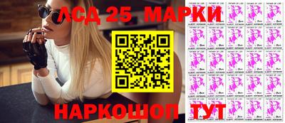 мескалин Комсомольск-на-Амуре