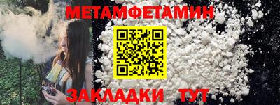 мескалин Комсомольск-на-Амуре
