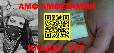 мескалин Комсомольск-на-Амуре
