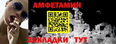 шишки Конаково