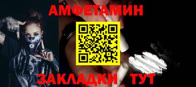 мескалин Комсомольск-на-Амуре