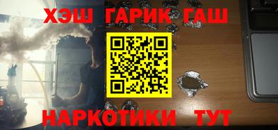 герыч Абинск