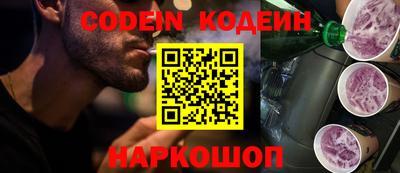 шишки Конаково