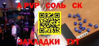 шишки Конаково