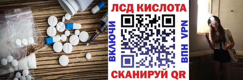LSD-25 экстази ecstasy  Медногорск 
