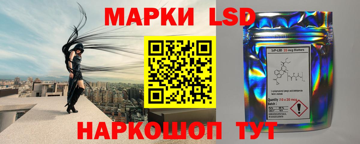 LSD-25 экстази ecstasy  Медногорск 