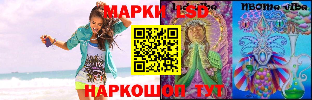 МЕГА сайт  LSD-25 экстази ecstasy  Вход с VPN  Медногорск  Лсд 25 экстази 