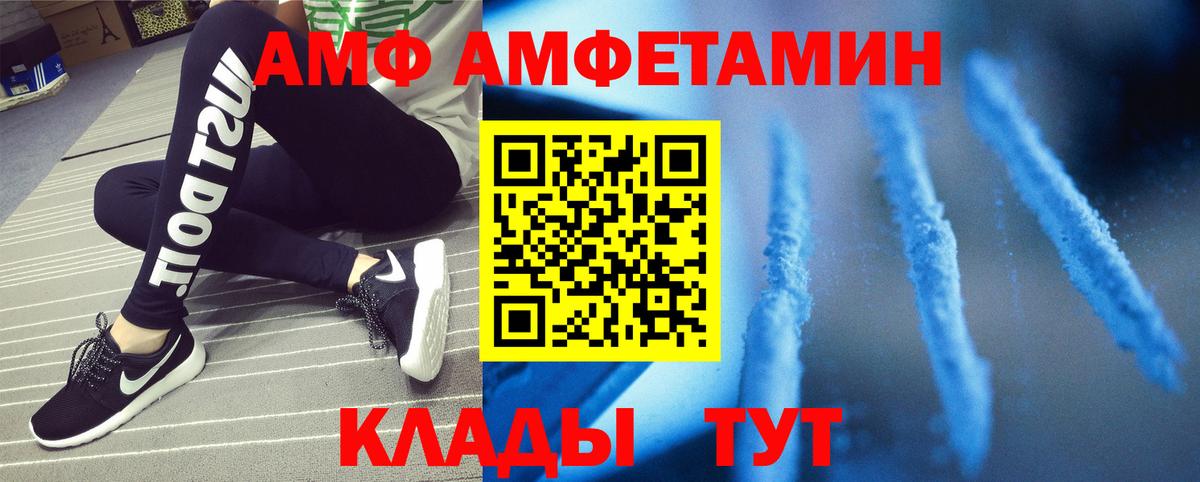 МЕТАМФЕТАМИН Methamphetamine  Вход с VPN  Медногорск  МЕТАМФЕТАМИН Methamphetamine 