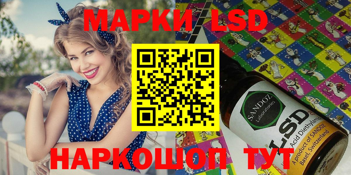 Марки 25I-NBOMe  Медногорск  Наркотические марки 1500мкг  Наркотические марки 1500мкг 