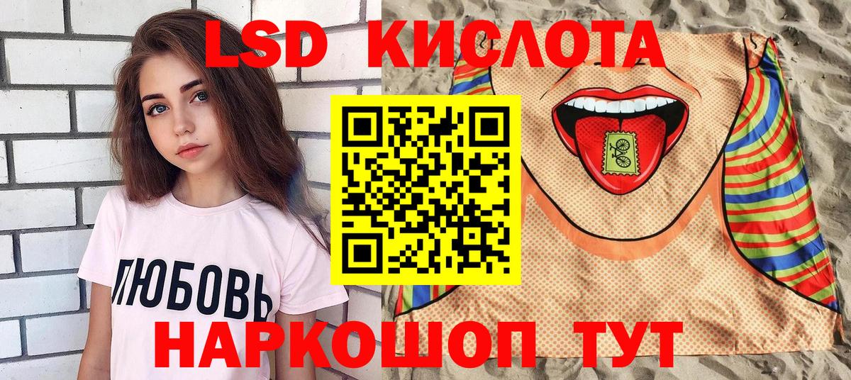 Марки NBOMe 1500мкг  Наркотические марки  Вход с VPN  Медногорск  Марки NBOMe 1500мкг 